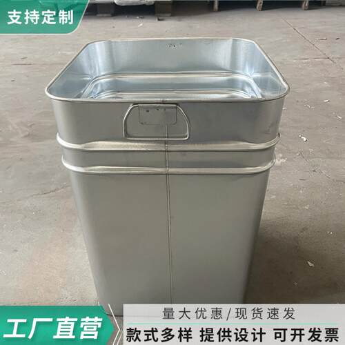 严选 户外镀锌板垃圾桶内胆 防潮防生锈果皮箱内筒多规格内桶