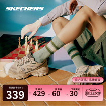 Skechers斯凯奇春季新款男子户外休闲运动鞋复古厚底老爹鞋237121