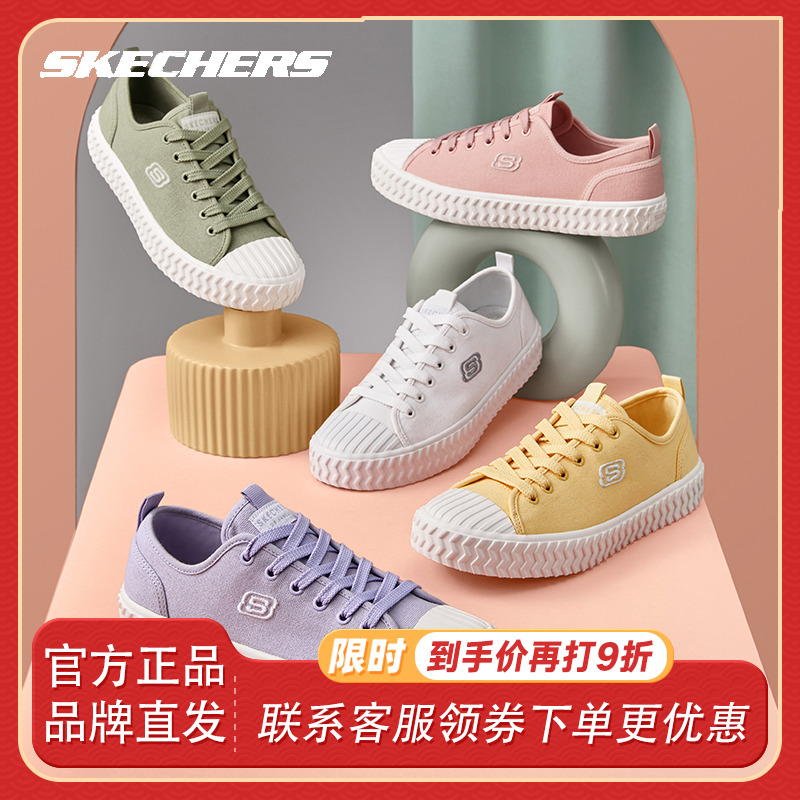 Skechers斯凯奇春夏新款女鞋饼干鞋时尚休闲帆布鞋低帮鞋155126