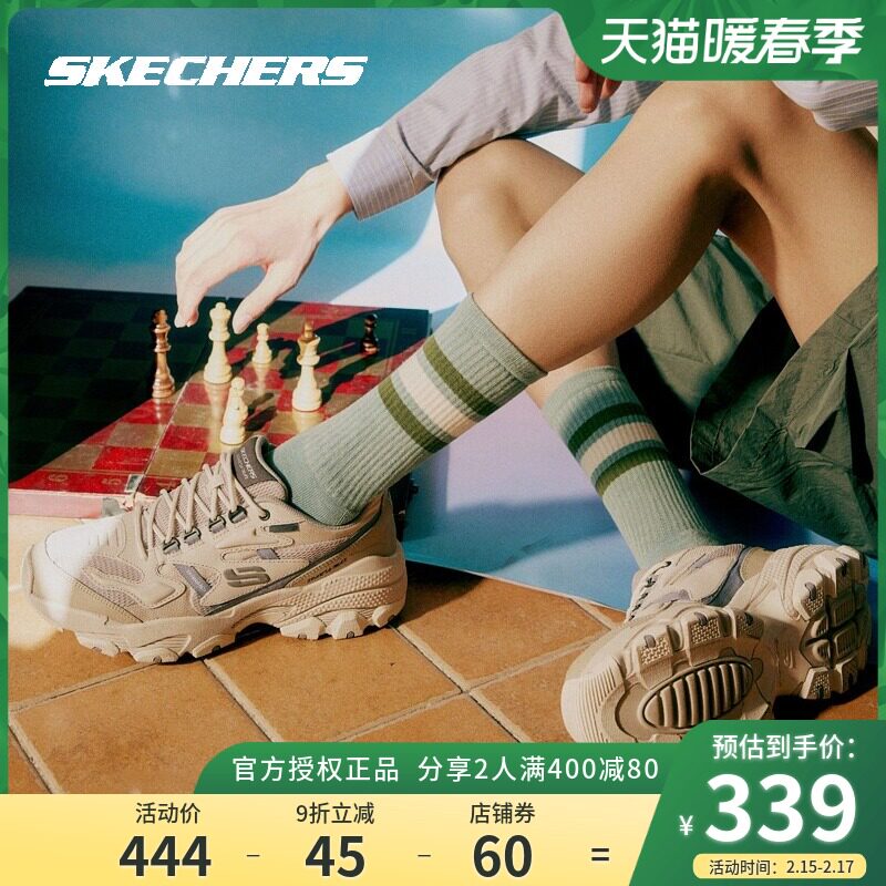 Skechers斯凯奇春季新款男子户外休闲运动鞋复古厚底老爹鞋237121