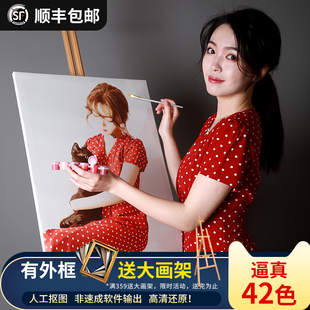 diy数字油画油彩画定制照片人物手绘填色情侣手工填充定做人像画