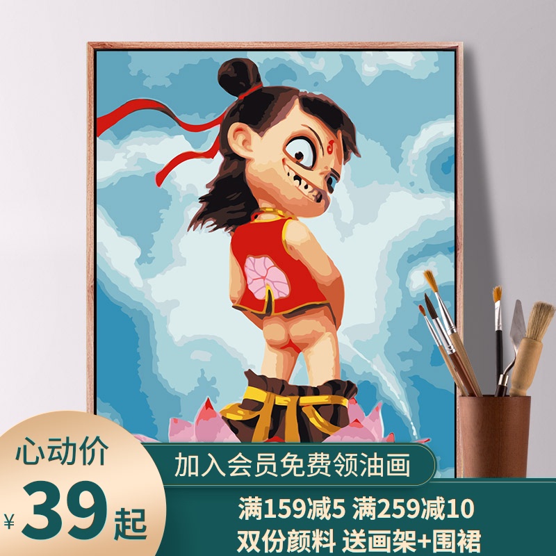 数字油画diy手工填充简约油彩画