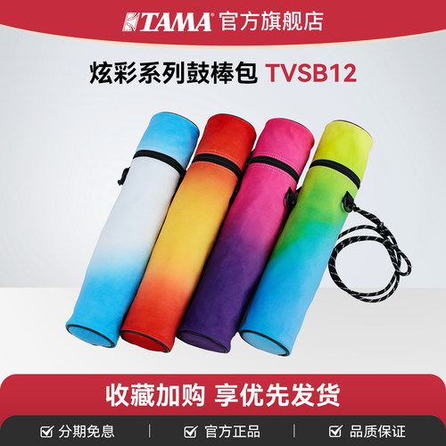 时尚个性 美观耐用