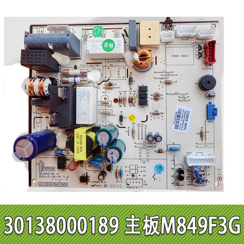 适用于格力变频空调内机主板 30138000189 M849F3G 冷静王 电脑板