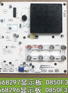 适用格力空调2P3匹T悦爽显示板 30568296 按键板D850F3D 30568297