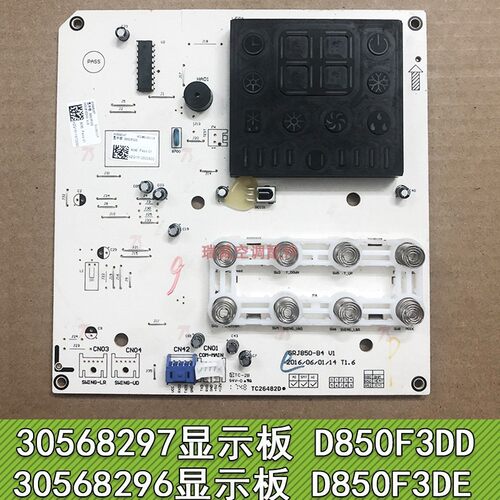 适用格力空调2P3匹T悦爽显示板 30568296 按键板D850F3D 30568297