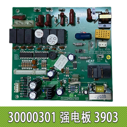 格力空调柜机电路板主板30000301