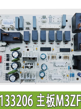 适用于格力悦风空调室内机主板 30133206 M3ZF3B 控制板 30133207