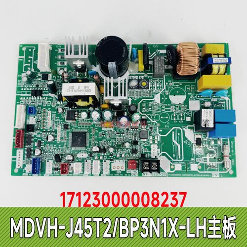 小多联空调主板MDVH-J45T2/BP3N1