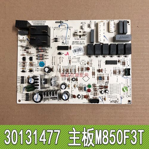 30131477主板空调配件