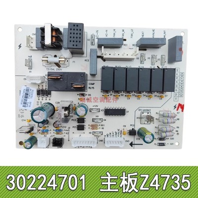 空调风管机内机主板30224701