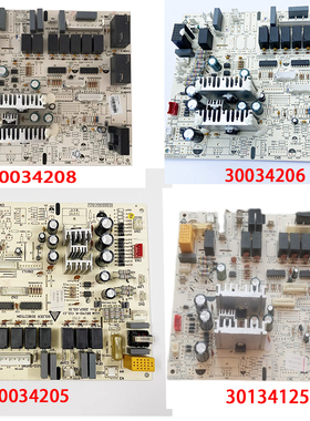 适用格力空调 主板 4G53B 30034206 4G53C 30034208 电脑板线路板