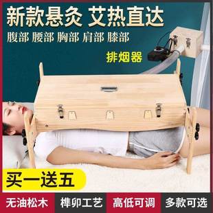 艾灸木箱多功能艾灸盒家用木制全身腰腹部美容院专用仪器家用理疗