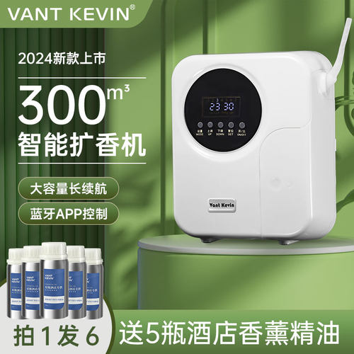 app酒店扩香机机VantKevin