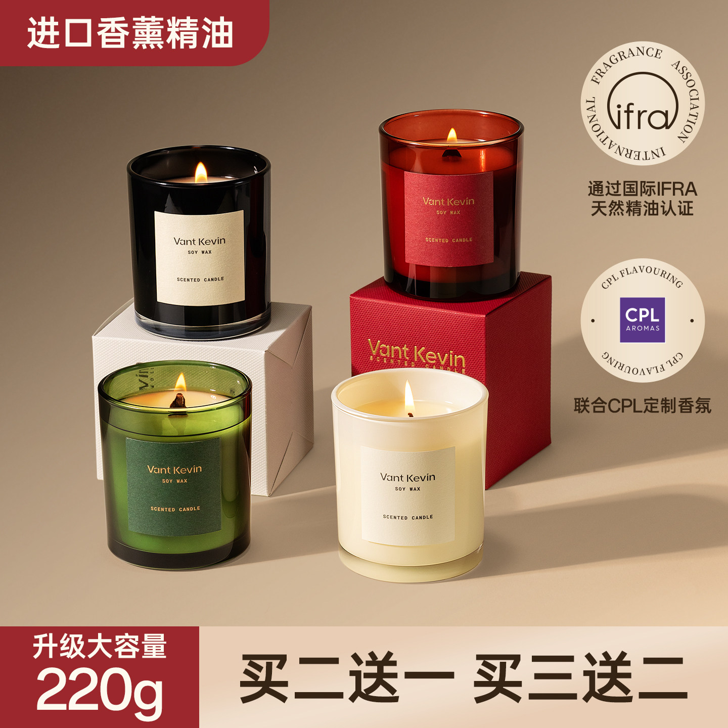 220g香薰蜡烛带杯盖送试闻装图片