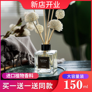无火香薰精油熏香家用室内持久空气清新剂酒店卫生间厕所除臭摆件