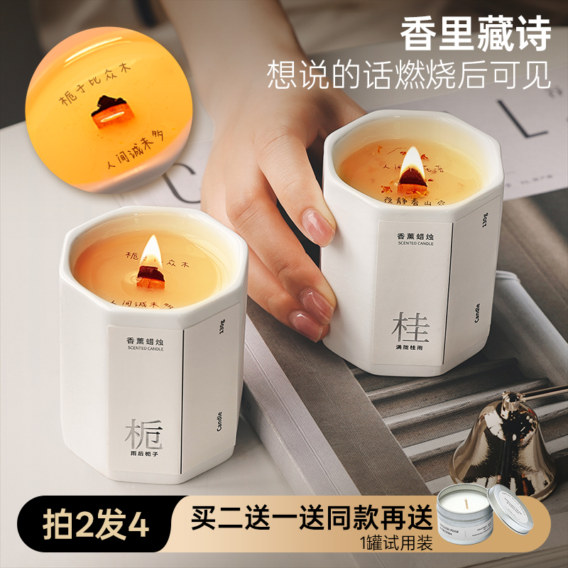 买二送一蜡烛再送36g小蜡烛