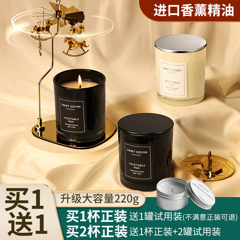 220g香薰蜡烛带杯盖送试闻装