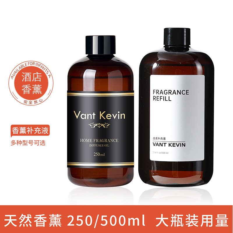 香薰补充液香水精油家用室内栀子花香氛持久白茶茉莉挥发厕所熏香