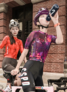 CSPD新款公路车骑行服渐变扎染透气速干排汗短袖男女同款山地装备