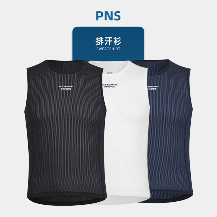 PNS 骑行服透气舒适内衣男女通用自行车山地车速干内搭衣排汗打底