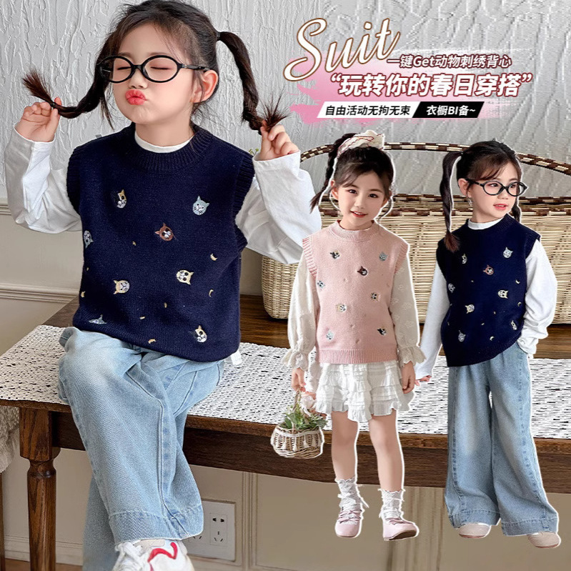 女童休闲百搭刺绣针织衫背心马甲