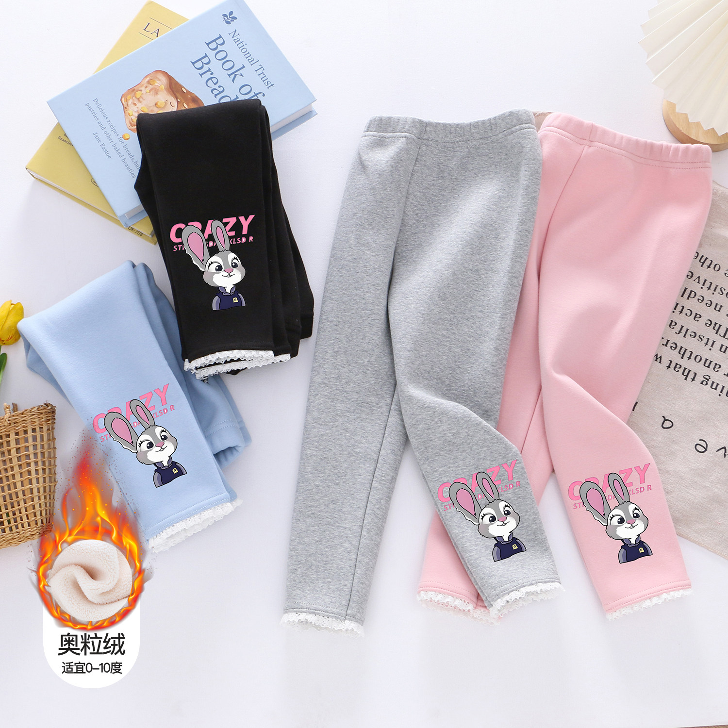 女童兔子朱迪打底裤2026春秋冬新款宝宝修身加绒加厚甜美保暖长裤,童装/婴儿装/亲子装,裤子,淘宝优惠券,粉丝福利购,淘宝优惠卷