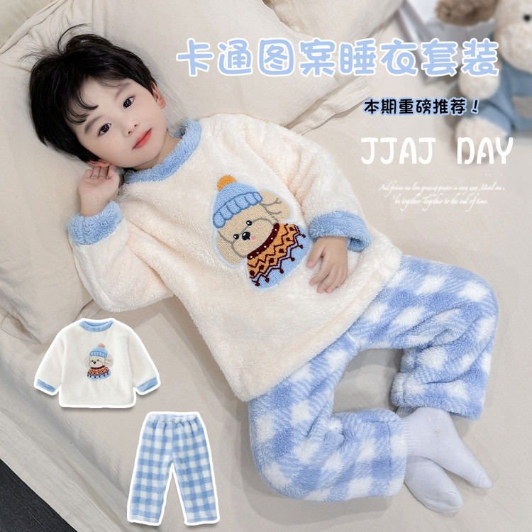 男童珊瑚绒睡衣套装秋冬加厚家居服男孩卡通可爱法兰绒保暖两件套