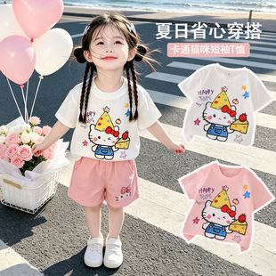 女童短袖Kt猫T恤儿童宝宝女孩夏季卡通圆领套头洋气甜美打底上衣6