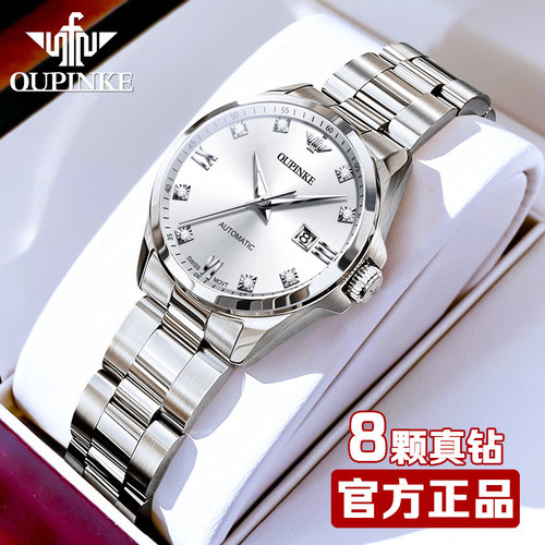 瑞士进口芯真钻手表防水女款机械