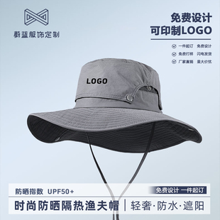 渔夫帽定制logo户外防紫外线钓鱼登山徒步遮阳可拆卸大檐帽子印字