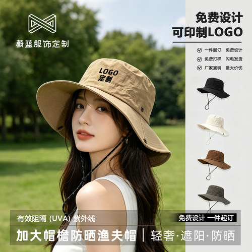 定制大檐渔夫帽印字logo户外防晒