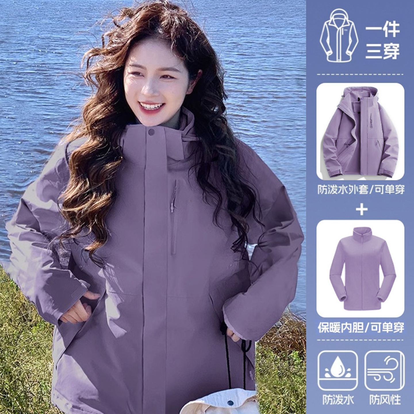 定制户外登山服可拆卸内胆企业工作团体服两件套冲锋衣可印制logo