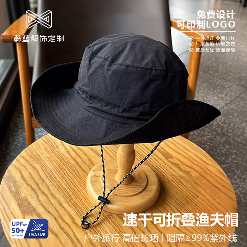 防晒帽定制logo企业印字防水速干
