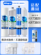 3890反渗透反渗透膜配套 3800 滤芯Krt3820 2800