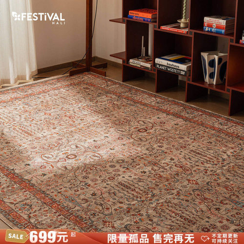 【断码清仓 限时捡漏】原装进口高品质地毯 TOB批发商捡漏