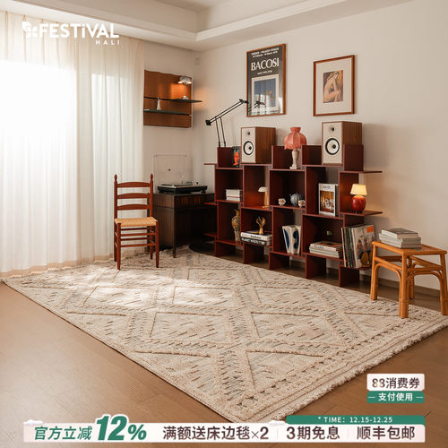 土耳其地毯客厅别墅高级