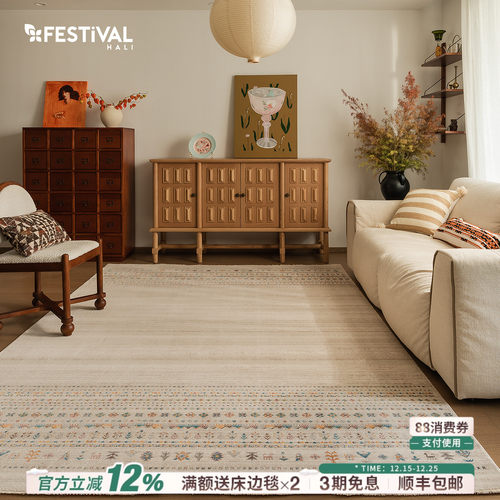 【新品发售】土耳其原装进口奶油复古民族风高级轻奢客厅地毯