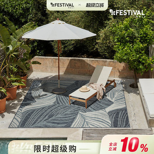 进口户外庭院花园露天露台防水防晒防潮地铺地毯垫 FESTIVAL原装