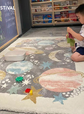 【原装正版】FESTIVAL原装进口儿童房娱乐阅读区高级环保加厚地毯