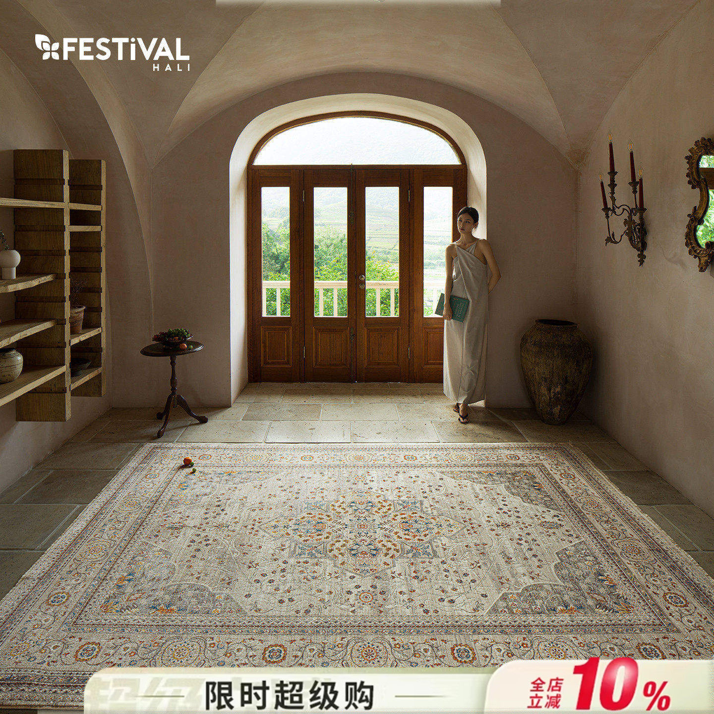 【新品发售】土耳其原装进口美式复古高级轻奢客厅地毯