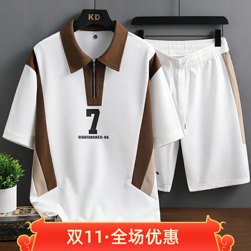 夏季爆款7字休闲套装青少年学生时尚套装