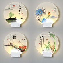 床头灯卧室壁灯客厅背景墙灯简约现代创意2024新款茶楼中式过道灯