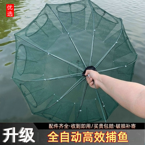 捕鱼神器鱼网捕鱼笼渔网捞小鱼黄鳝抓鱼鱼笼手抛网捕虾笼泥鳅自动
