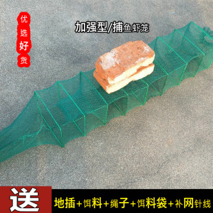 加厚加粗!虾笼子龙虾网捕虾网大号鱼网自动鱼笼子网鱼笼鱼网渔