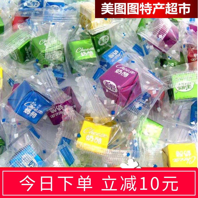 奶酪小方块糖500g干吃酸奶片牛奶立方压片糖结婚庆喜糖果儿童零食|msdalam kategori makanan ringan/Nuts/Specialty, keju/Dairy/, keju Inner Mongolia - dari Buy2taobao.com untuk memberikan perkhidmatan ejen Taobao profesional membeli
