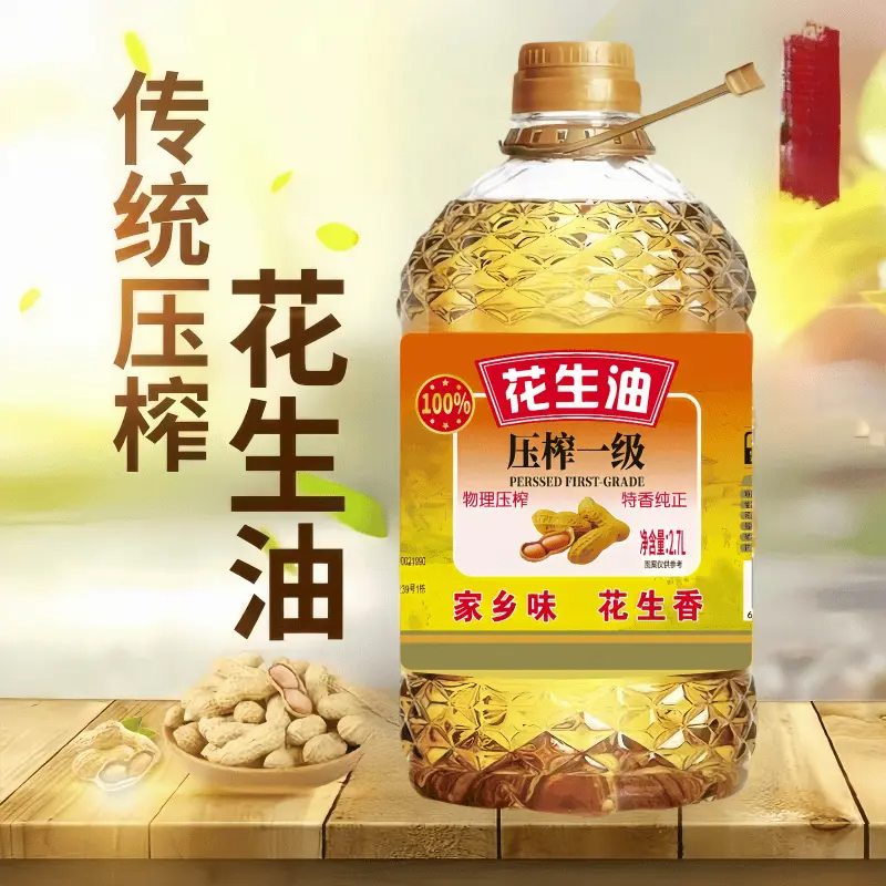 正宗一级压榨花生油压榨浓香纯