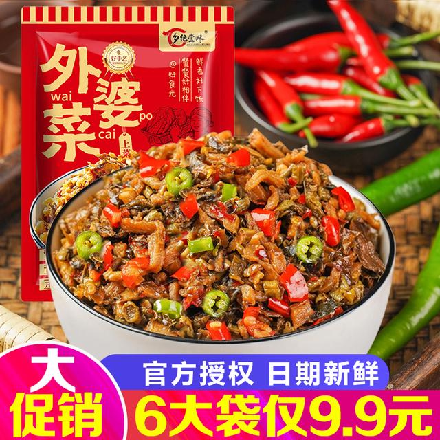 【135g*6袋】湖南特色外婆菜梅干菜下饭菜免洗免切新老包装