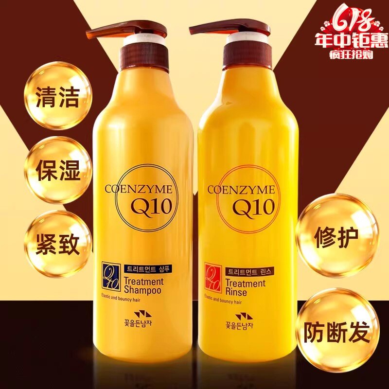 所望Q10紧致防断蓬松洗发水