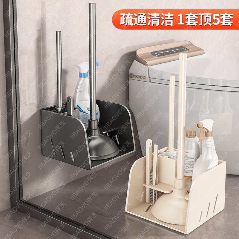 马桶刷一体置物架卫生间壁挂家用无死角洗刷缝隙厕所清洁刷子神器